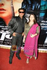 Ravi Kishan, Nagma at Bhojpuri remake of film Don in Powai on 7th April 2010 (8).JPG